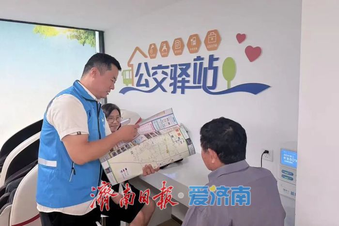 护航国庆出行路，公交志愿服务在行动
