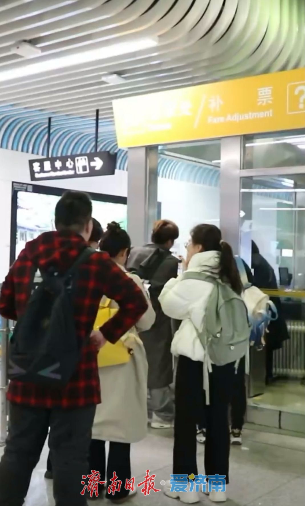 凭码免费乘地铁！济南地铁全力护航第三届高层次人才招引大会