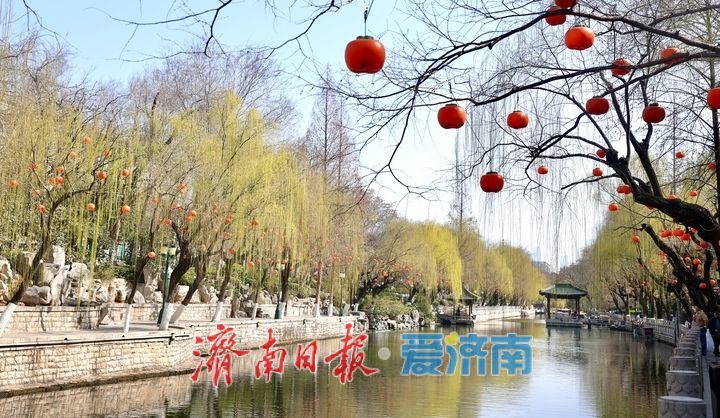 济南护城河畔春意现 蓝天回归柳色新