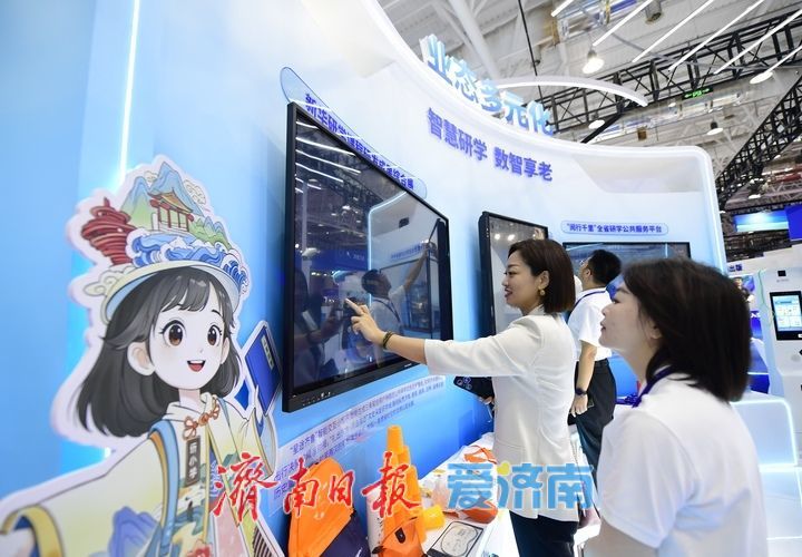第十六届中国国际数字出版博览会济南开幕