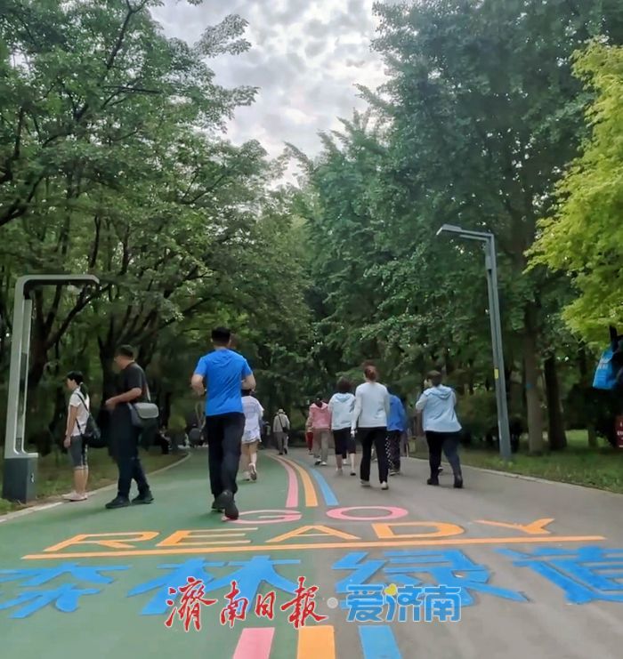 智慧跑道·悦享民生”济南森林公园智慧跑道成果体验活动开启
