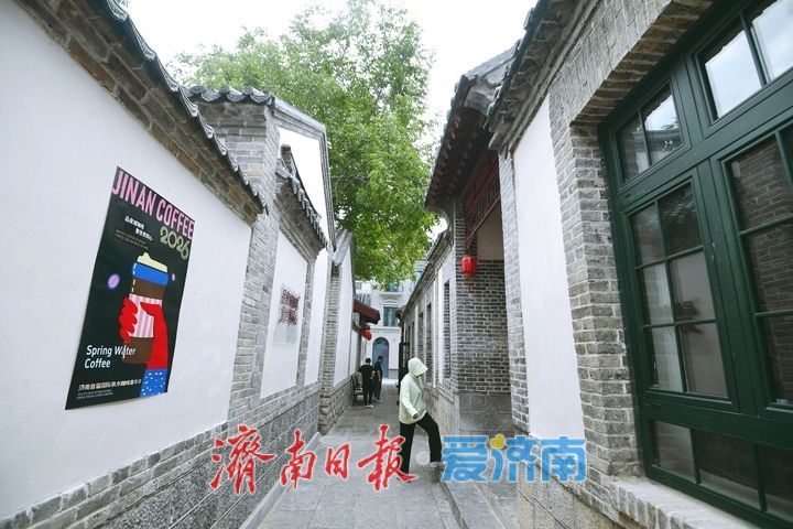济南老商埠区“四合院”修缮完成开放展示，青砖灰瓦再现风华