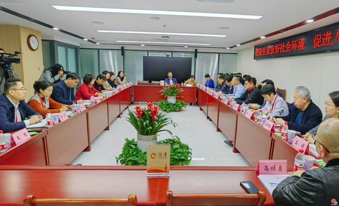 市政协召开“营造生育友好社会环境，促进人口高质量发展”月度商量启动座谈会暨第一次现场商量