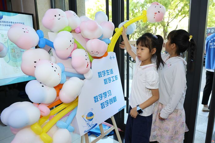 济南市委网信办开展2024年济南市全民 数字素养与技能提升月进社区活动