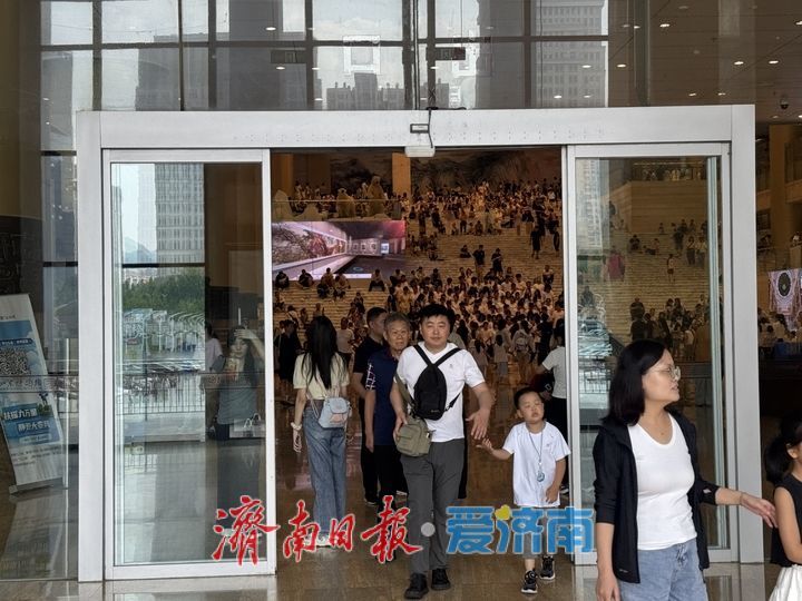 暑期周末热度拉满 山东博物馆迎来亲子参观潮