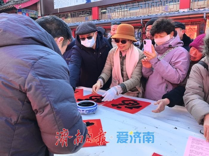 “泉”在济南过大年｜英雄山文化市场举办“送万福进万家书法惠民”活动