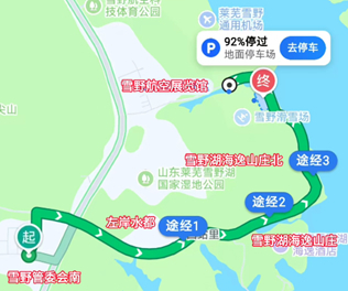 1元环湖，免费摆渡 雪野开渔季，莱芜公交邀您“坐”着玩