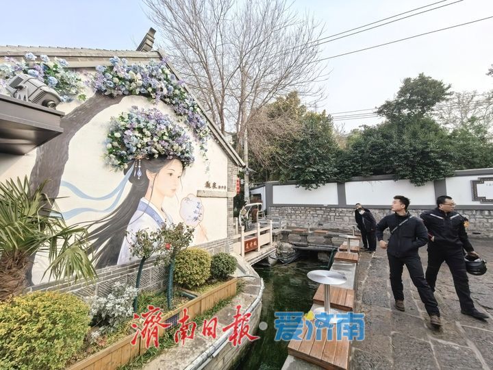 修旧如故，济南明府城老院落“活起来”