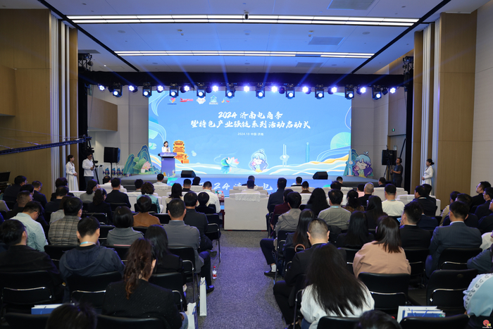 达人直播助力济南企业及商圈  2024济南电商季系列活动热度持续加码