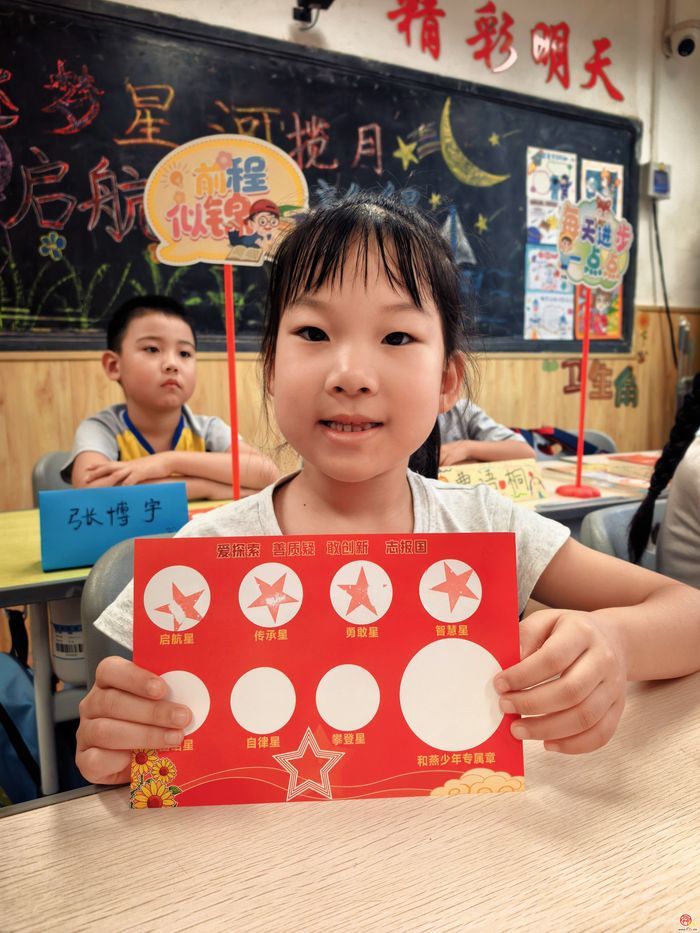 【你好 一年级】雏燕逐梦 红星启航 ——济南市历下区燕山小学举行2026级新生入学仪式