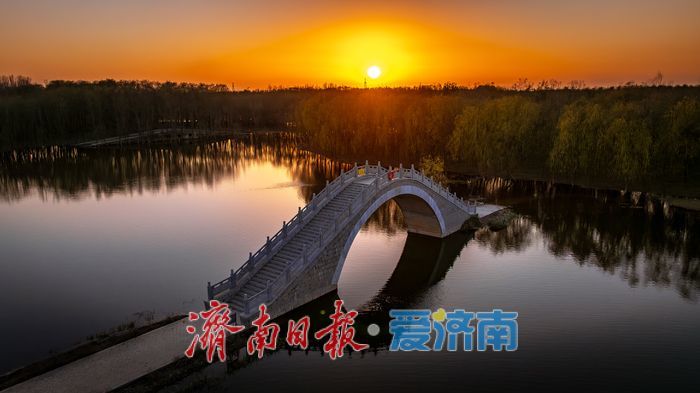 一年四季 泉在济南丨济南小清河源头湿地公园：冬日航拍镜头下，生态画卷静谧绚烂