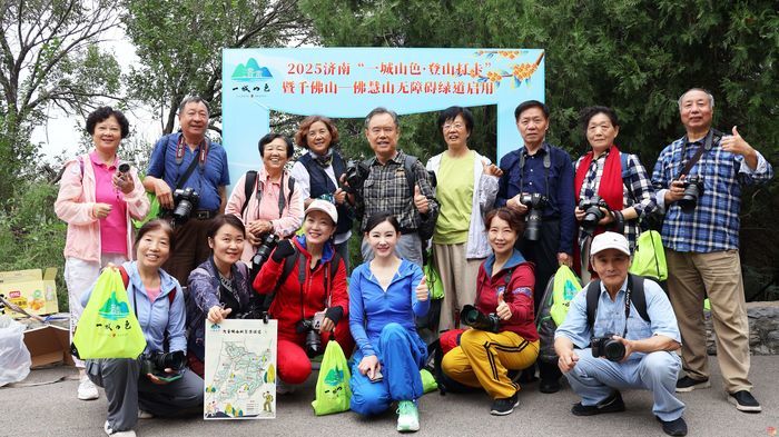 千佛山—佛慧山无障碍绿道今启用！邀“一城山色·登山打卡”活动近千市民见证