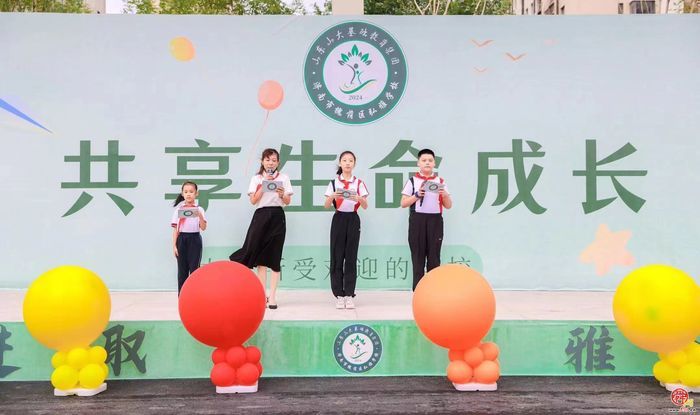 山东山大基础教育集团济南市槐荫区弘雅学校：新学期，新起点，共筑美好未来