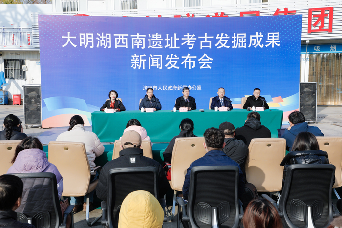 原址上建展示空间！大明湖西南遗址将建设成济南历史文化新地标