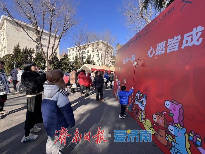 年末赶大集 年货一站购