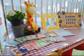 赴春约 合育人 市中区福景幼儿园2024年第一次家长会