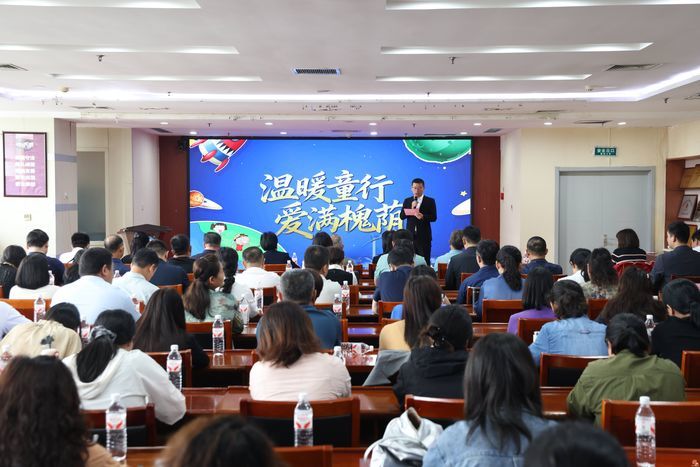 “温暖童行·爱满槐荫”儿童关爱项目启动 五大计划构建全方位帮扶体系——槐荫区以慈善温度守护重病患儿生命花开