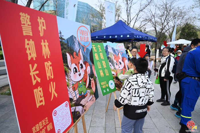 从登山者到守护者 泉城市民有新身份 “一城山色”生态守护志愿服务联盟成立