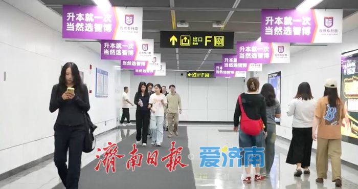 桥上看风景 地下享清凉——实施道路综合治理提升民生实事观察