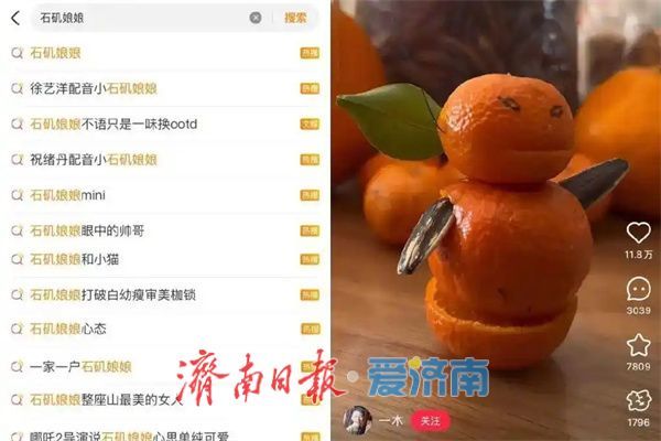 《哪吒2》石矶娘娘爆火！出自长清这家公司