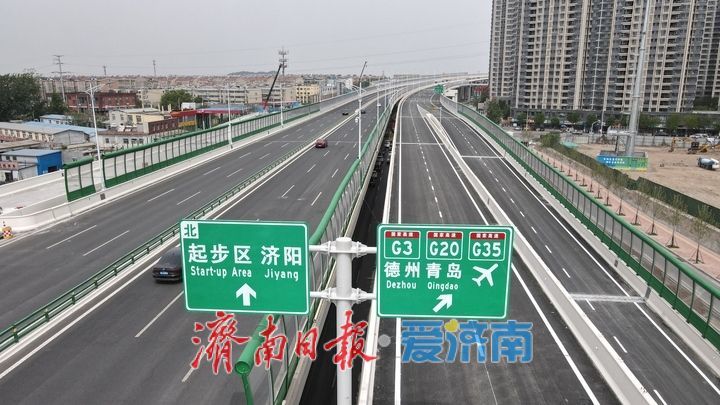 项目强省会｜5月28日开通试运行！济南零点立交青岛方向收费站即将投入使用
