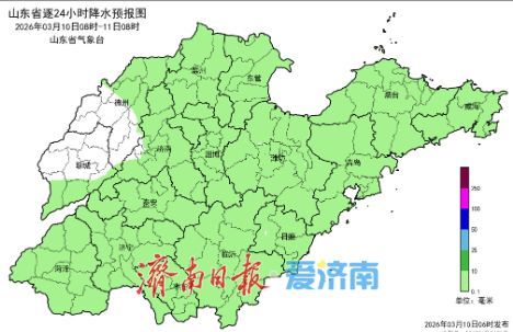 济南10日、13日夜间有雨，最高温将升至15℃
