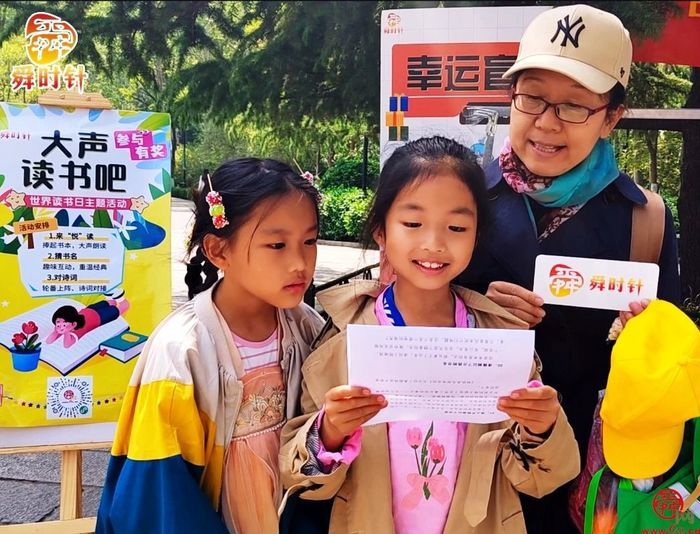 对诗文 诵经典 舜网网友百花公园里“大声读书”