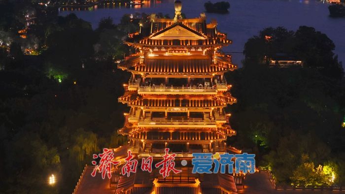 一年四季 泉在济南｜明湖夜色入佳境：从超然楼亮灯到沉浸式体验，千年文脉有了更鲜活表达