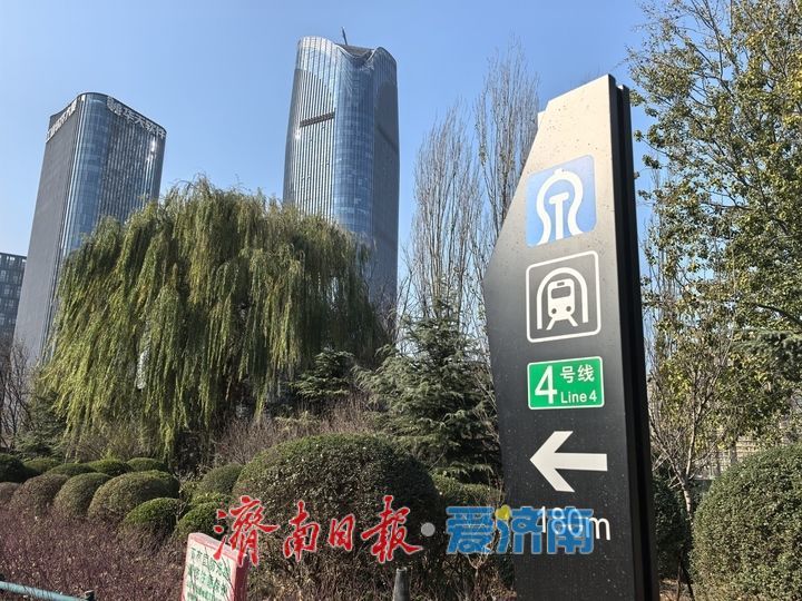 “生态融于途 泉城新景现”，济南轨交4号线冲刺开通运营