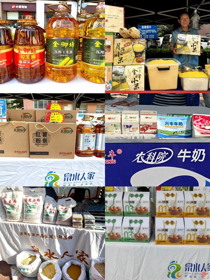 傍晚逛集氛围十足！“泉水人家”市集走进文恒社区恒大帝景 邻里扎堆淘本土好货