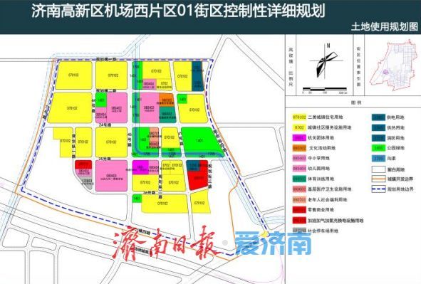 配套建设4处幼儿园3所学校 济南高新北区新增品质居住组团