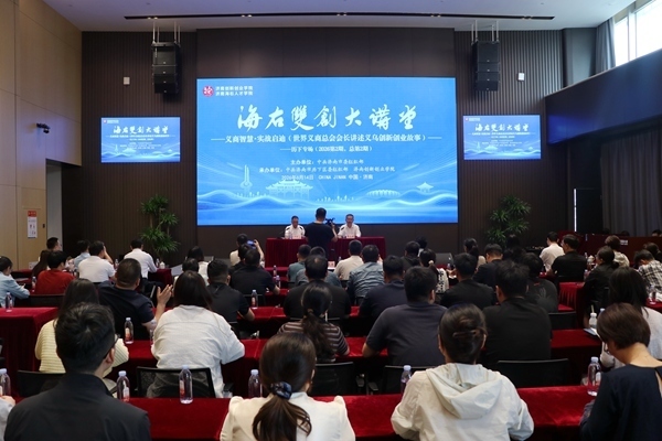 一堂“行走的城市公开课”，把创新创业课堂开进产业一线