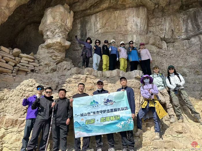 “志愿红”守护“山色青” 济南成立“一城山色”生态守护志愿服务联盟