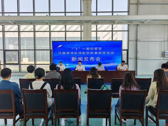 协议投资45.13亿！济南商河机场打造沉浸式飞行体验 已保障安全飞行920小时