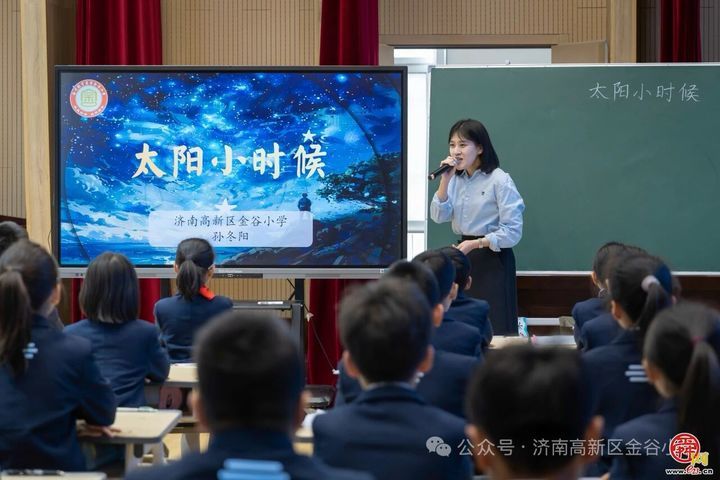 金谷小学四季耕读系列活动——与陈诗哥共赴想象之约