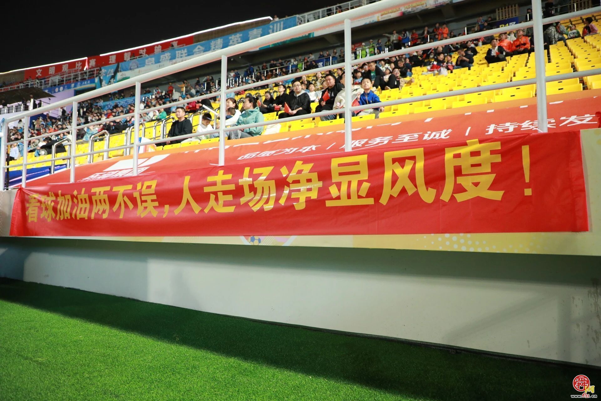 绿茵场上3:0，场内场外N:0！文明赛场，济南完胜！
