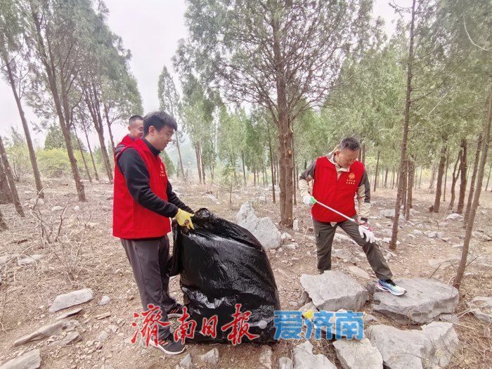 守护青山迎无废，济南开展围子山净山活动