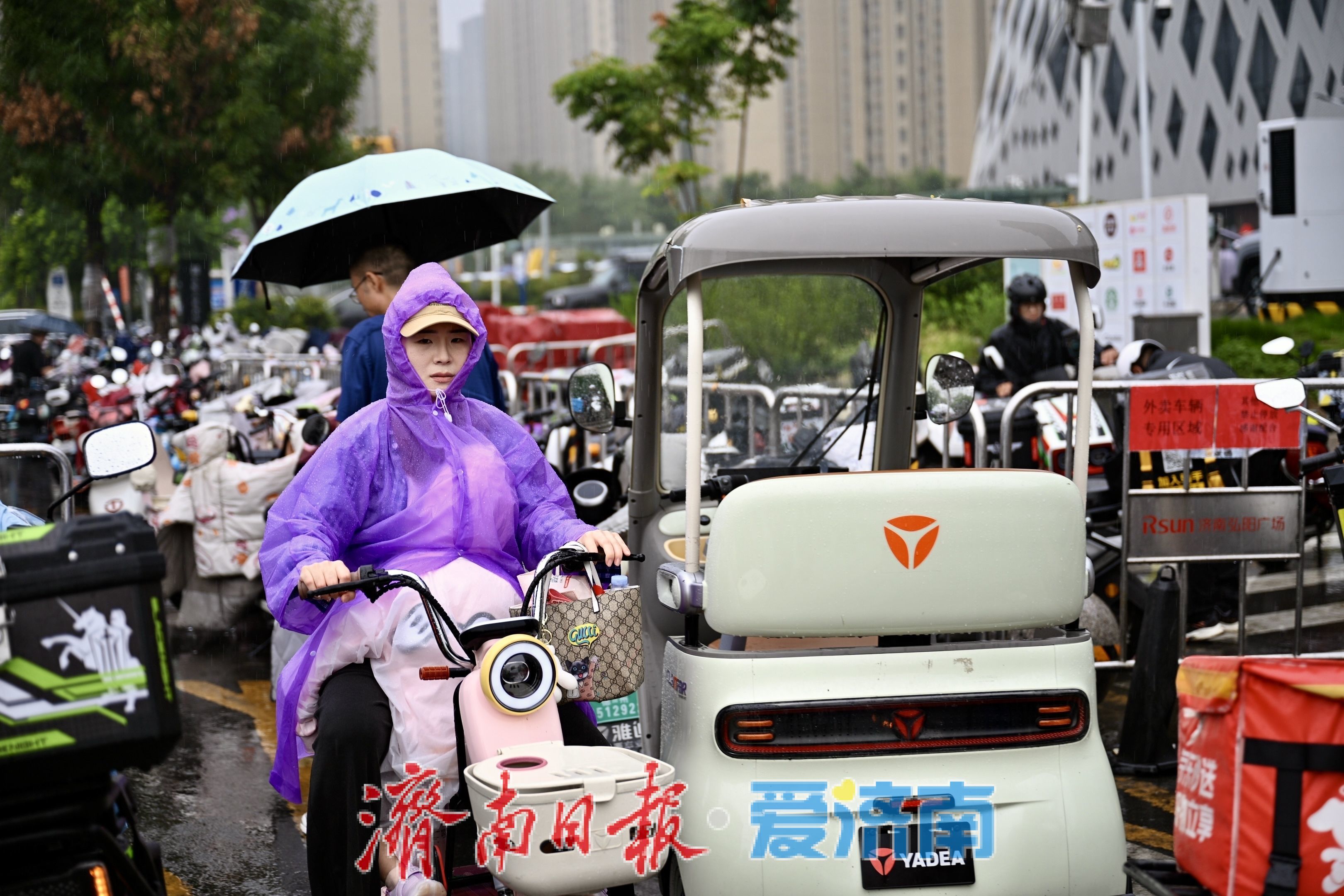 秋雨润泉城，济南午后切换“凉爽模式”
