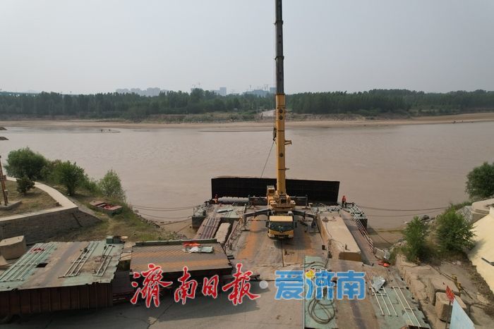 正式退出历史舞台，济北黄河浮桥顺利拆除