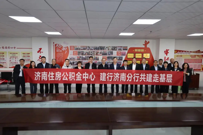 【“八五”普法集锦】市住房公积金中心：筑牢法治根基 优化公积金服务