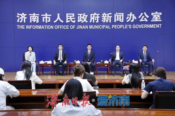 “产业链上的山东好品牌”济南市企业家首场记者见面会举行