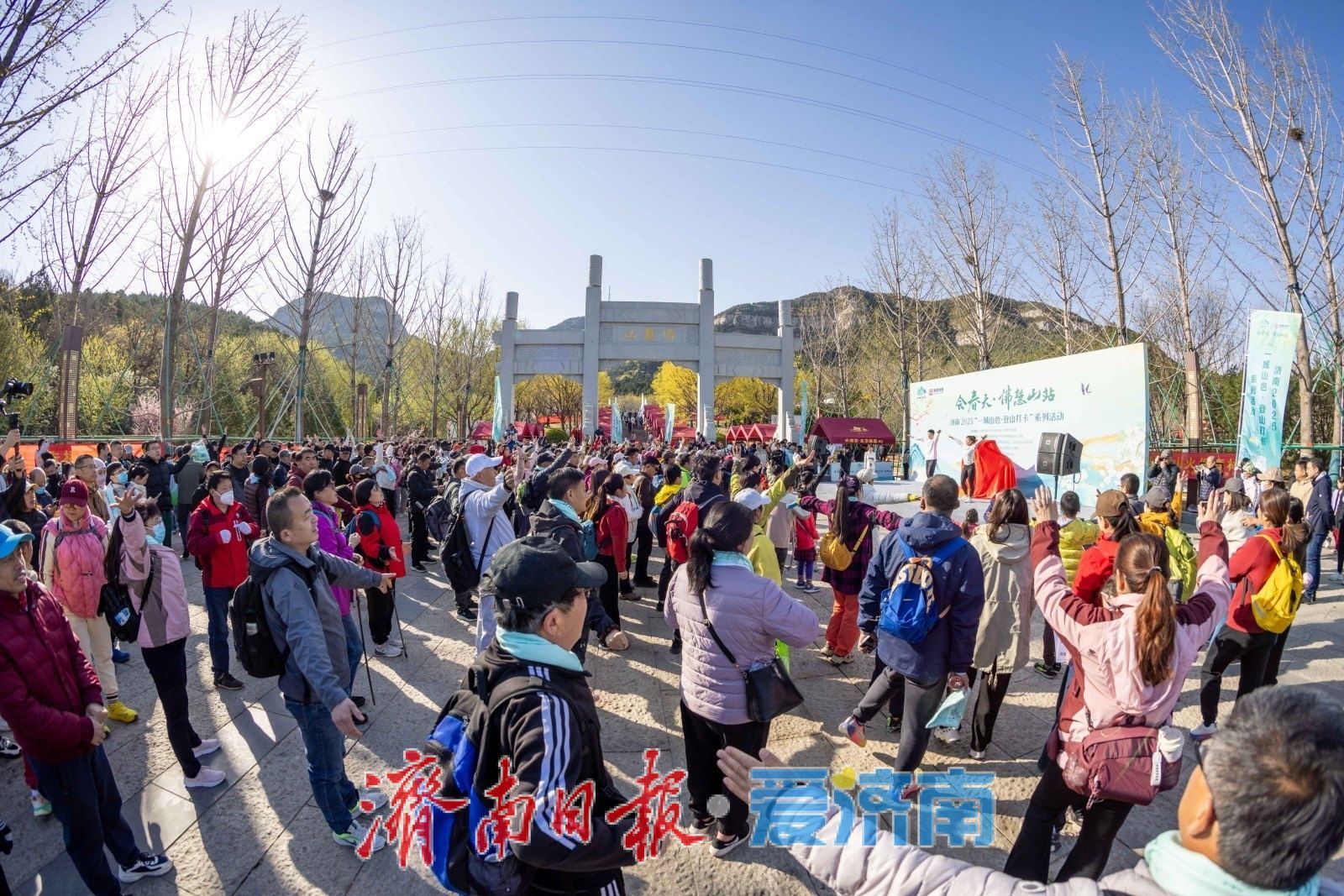 春暖花开来相“慧”！济南2025“一城山色·登山打卡”系列活动“会春天·佛慧山站”火热启动