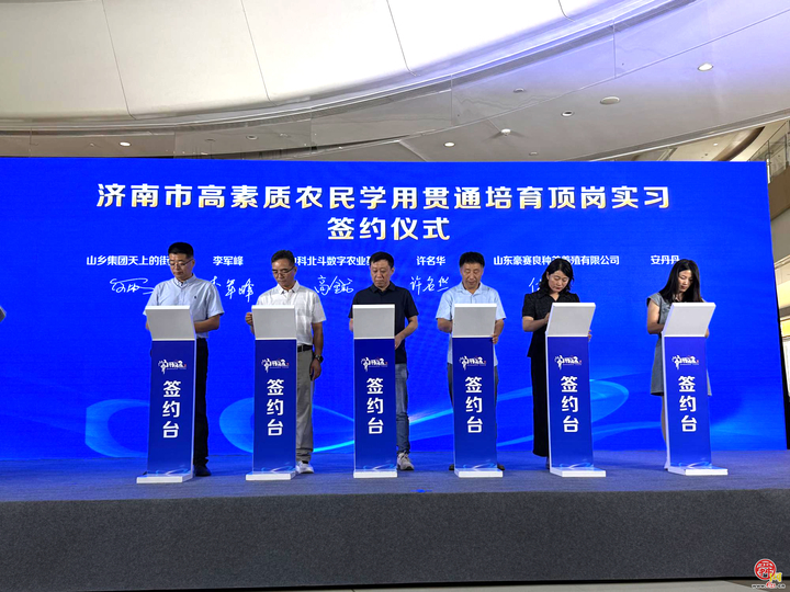 济南第三届“海右人才节”｜济南市高素质农民培育活动举办 共绘乡村人才振兴新图景