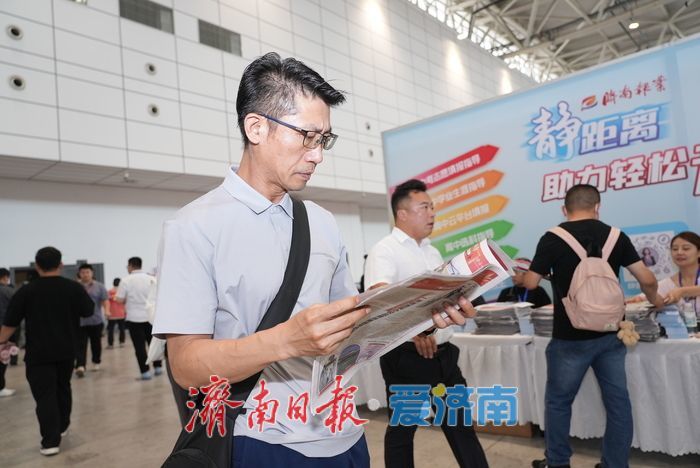 高清大图来了！济南第十届中考志愿填报服务会启幕