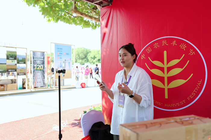 泉城好品庆丰收  济南农特产品精彩亮相 2026年中国农民丰收节山东主场活动