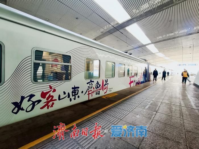 一张火车票，解锁济南消费新活力