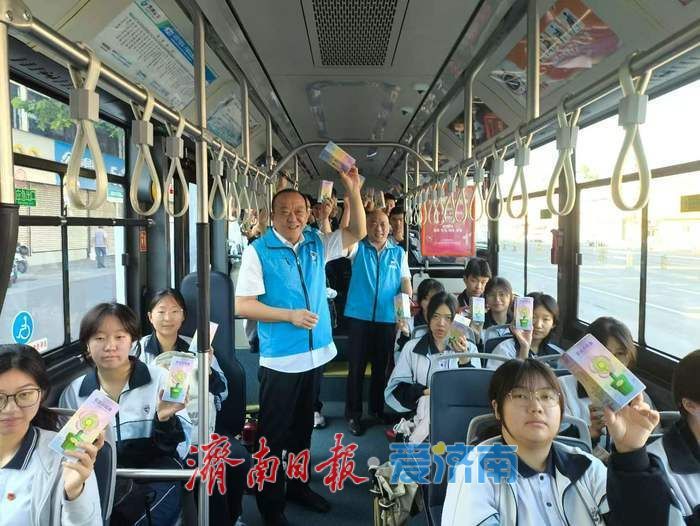 公交有礼，暖心助考