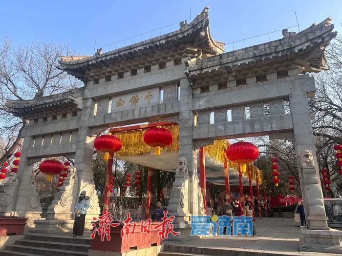 这个春节，济南千佛山有场“重头戏”！