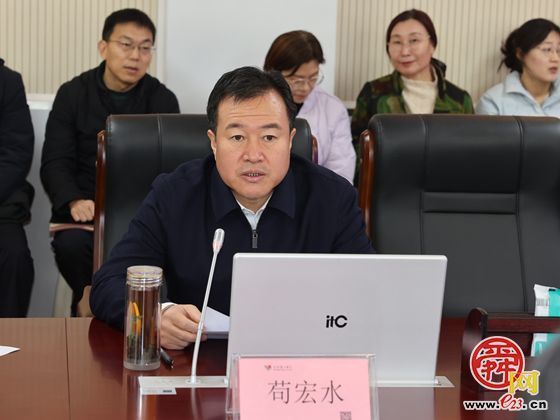 山东师范大学万名大学生“守护成长”心理护航行动临沂推进会举行