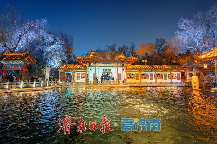 华灯初上泉城夜，趵突泉畔焕新颜